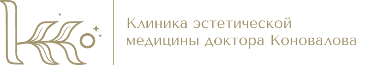 Клиника эстетической медицины доктора Коновалова - КЭМ ДК Клиника эстетической медицины доктора Коновалова - КЭМ ДК